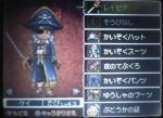 海賊1
